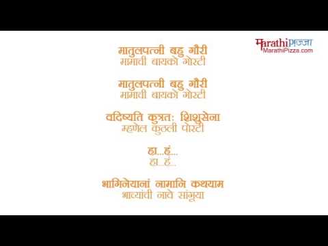 marathi koligeet old song download